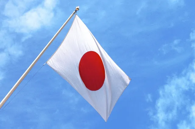 Bandera de Japón